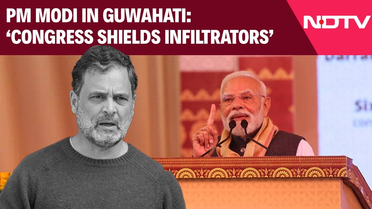 PM Modi In Guwahati: Congress Shields Infiltrators, BJP Will Stop Illegal Immigration