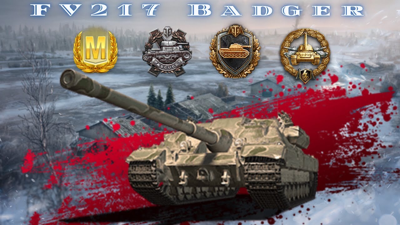 FV217 BADGER: From Frustration to ACE TANKER! 🛡️ MVP Carry | World of Tanks Console