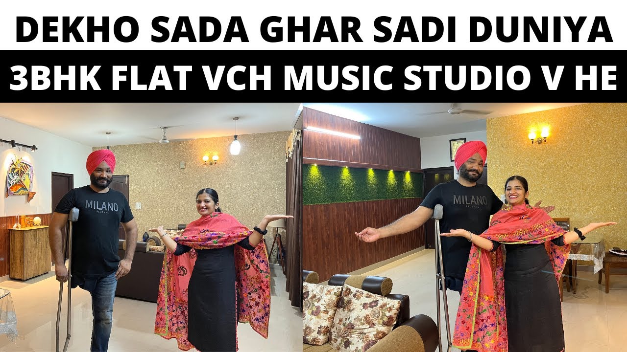 HOME TOUR poori detail vch 😊 Punjab Vlogs | Couple Vlogs