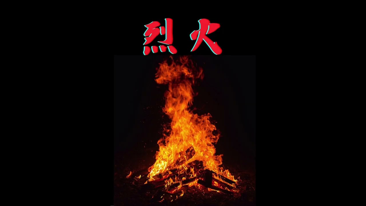你將我的哀哭變為跳舞