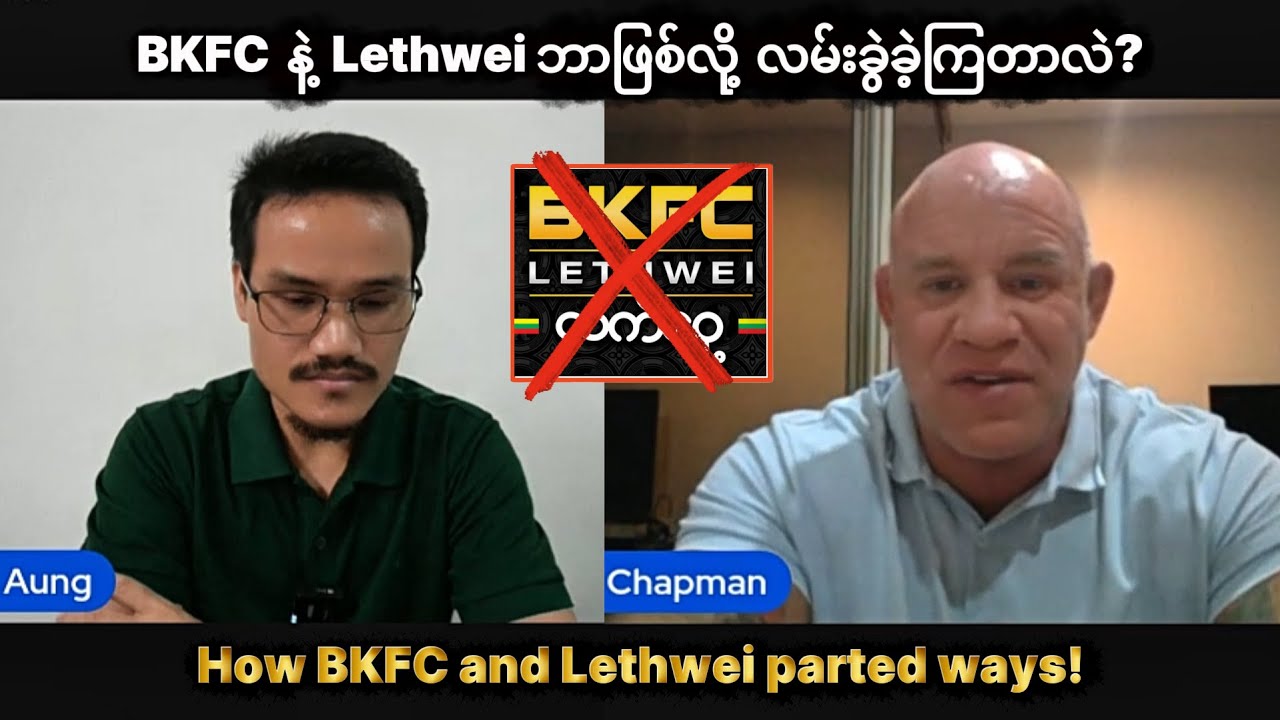How BKFC and Lethwei Parted Ways & Formation of New Lethwei Promotion (LFC)
