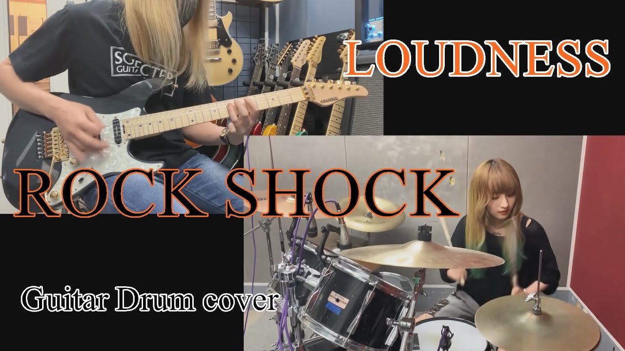 ROCK SHOCK - LOUDNESS 【Guitar Drum cover】