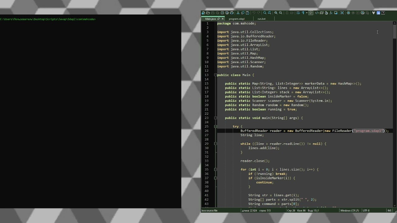 SDAPL - Мой первый нормальный язык программирования. [СДЕЛАН НА JAVA!!!] ► Программирование