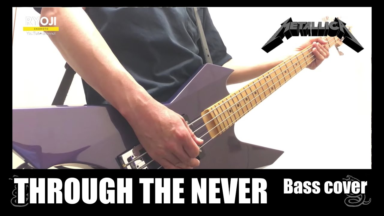 Metallica - Through the never Bass cover - featuring Down Picking - ベース弾いてみた