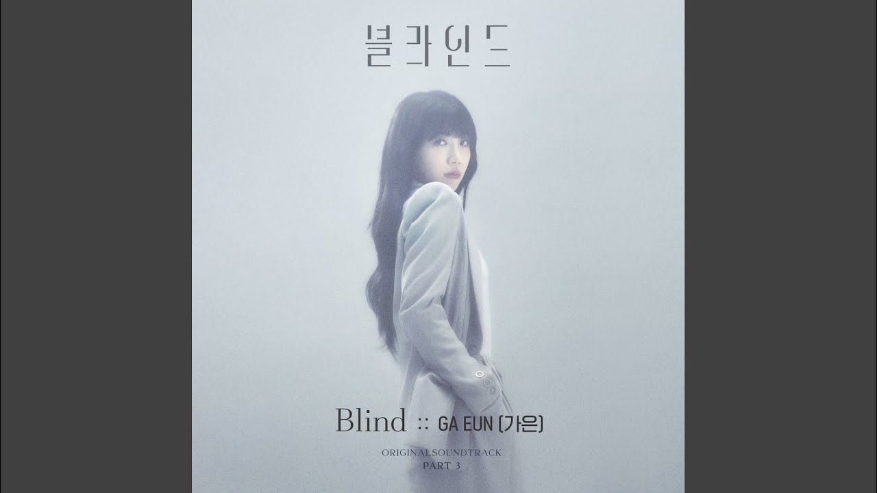 Blind