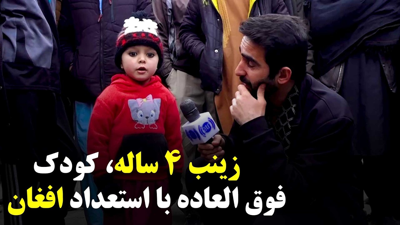Zainab, the 4-year-old kid, with extraordinary talent