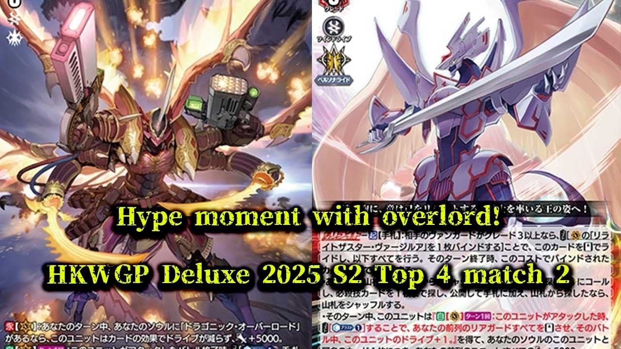 CardFight!! ヴァンガード 対戦動画 521 Overlord vs Vyrgilla