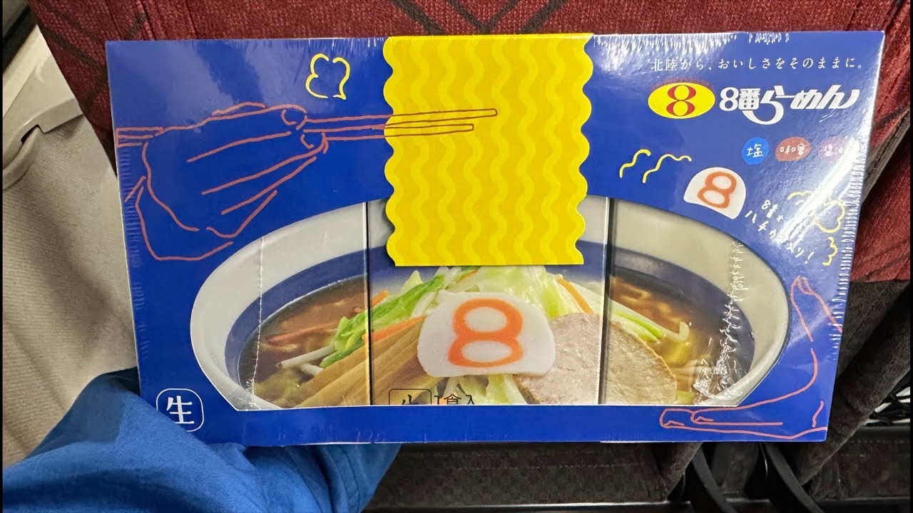 おはももまったり米炊き