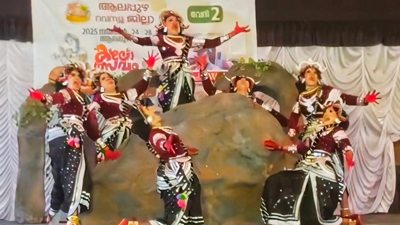 Digambaran second group Dance Alappuzha District Kalolsavam 2025