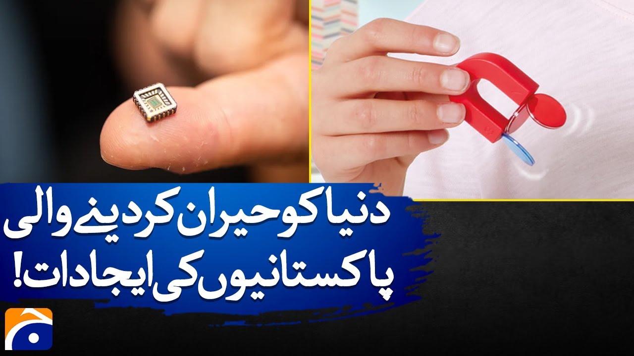 Pakistani Inventions That Shocked the World !! 🌍✨ | Hidden Innovations of Pakistan