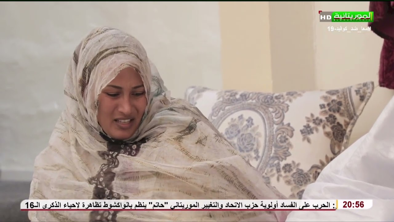 اللسان باللسان وليد مكروفه