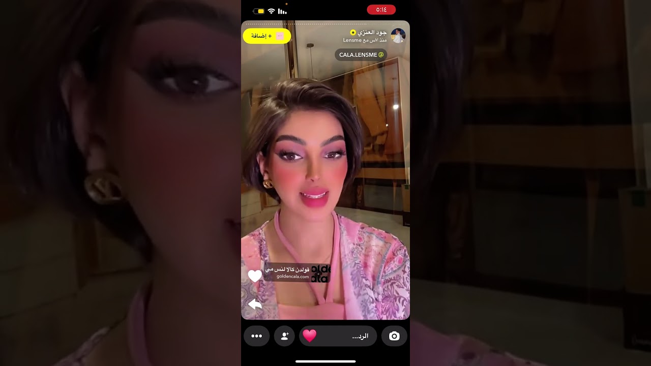 سنابات جود العنزي