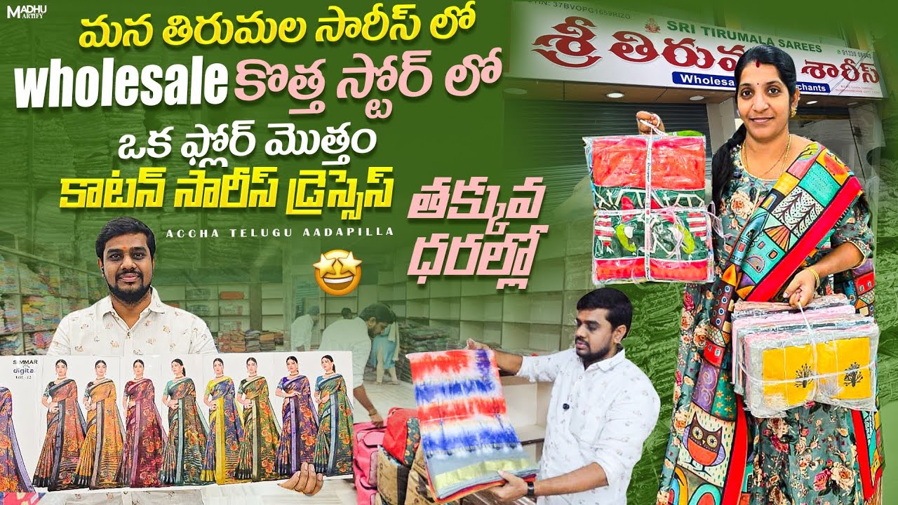 Wide Range of Cotton Collection and Dresses|Huge Collection in Different Catalogues|festival Stock