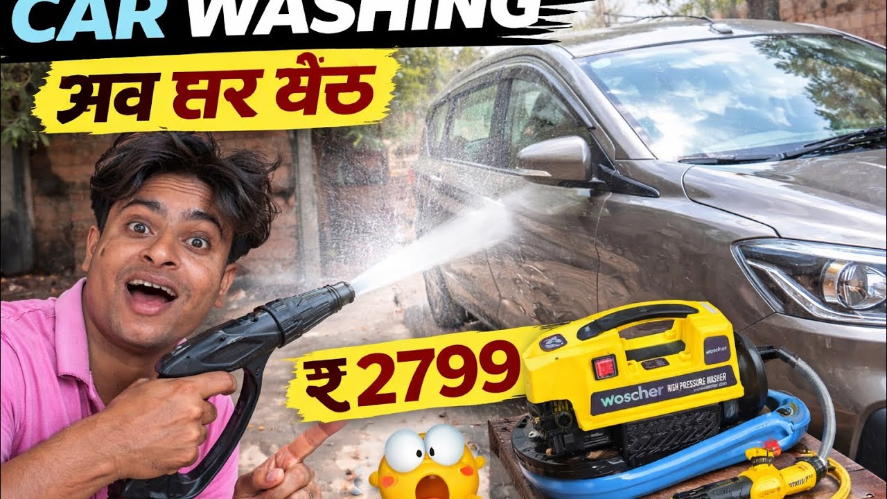 ￼ High pressure washer￼￼ Itne Kmdam me