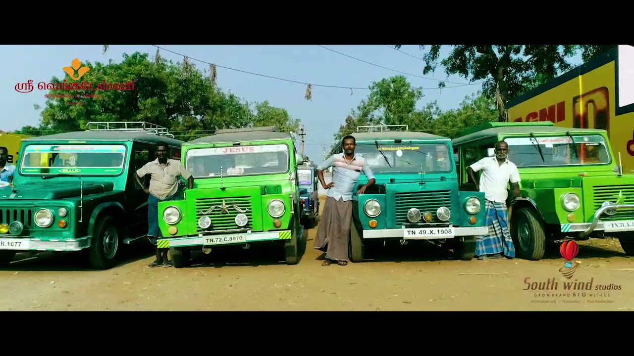 Thisayanvilai Song திசையன்விளை பாடல் - Southwind Studios