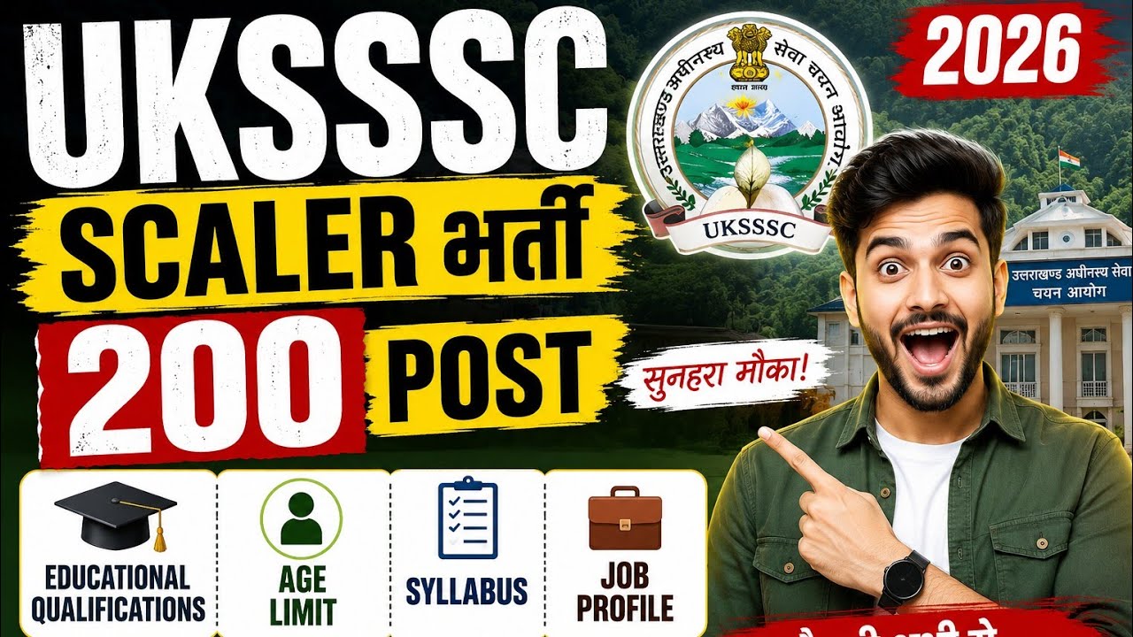 UKSSSC Scaler 200 Post | Scaler Recruitment 2026 | Qualification, Age, Syllabus | Job Profile | C...