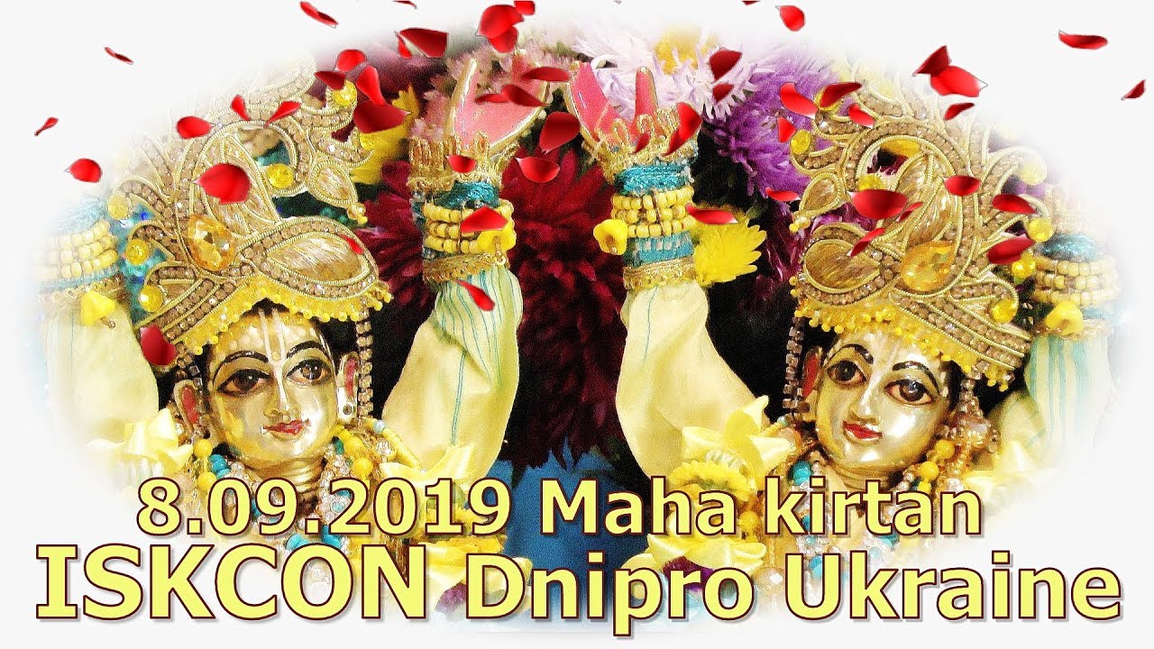 8.09.2019 Maha  kirtan ISKCON Dnipro Ukraine