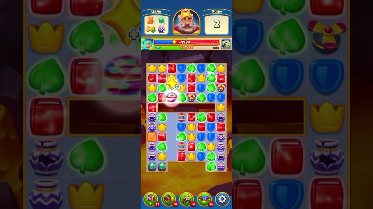 Royal Match Levels #8151 