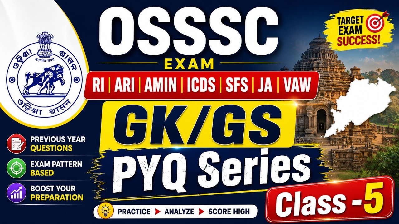 OSSSC CRE PYQ Series | OSSSC RI, ARI,AMIN,ICDS SUPRV & SFS Previous Year Questions | PYQ Class - 5 |