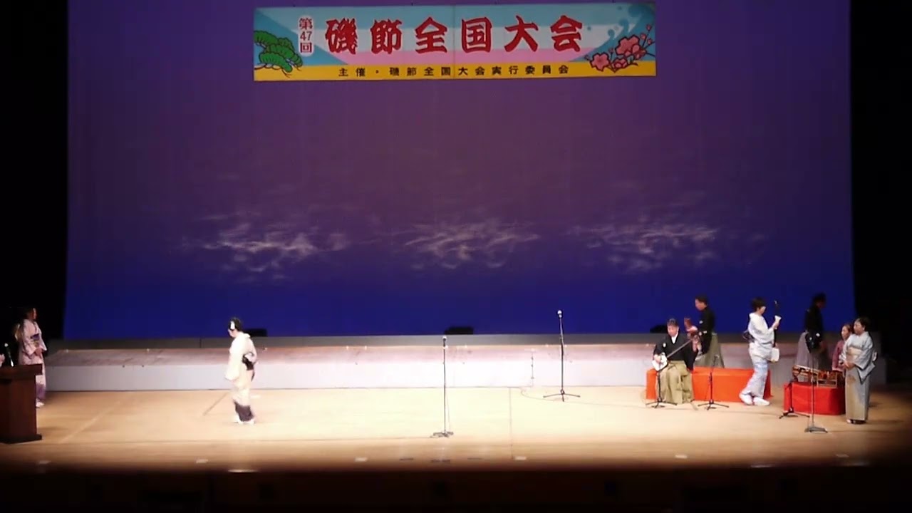 第47回磯節全国大会　決戦会30名