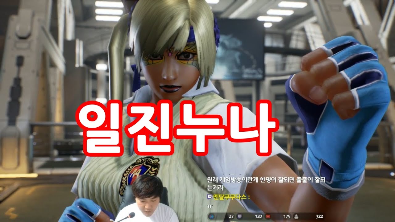 [철권7] 무서운 일진누나 아스카. 한방맞으면 골로간닷! 아스카 Rank match