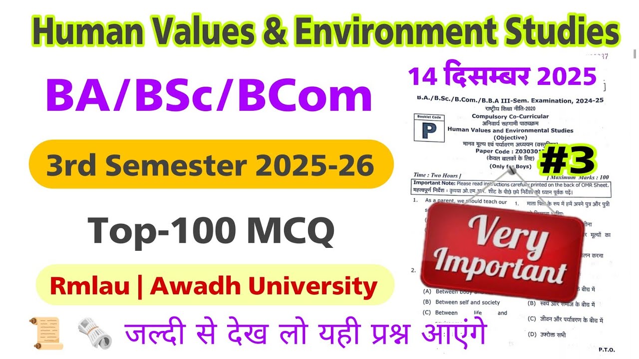 human values and environmental studies bsc 3rd semester rmlau | ba bcom 3rd semester co curricular 