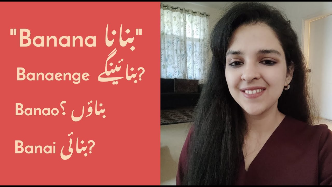 Learn Important Verb conjugations (Beginner)