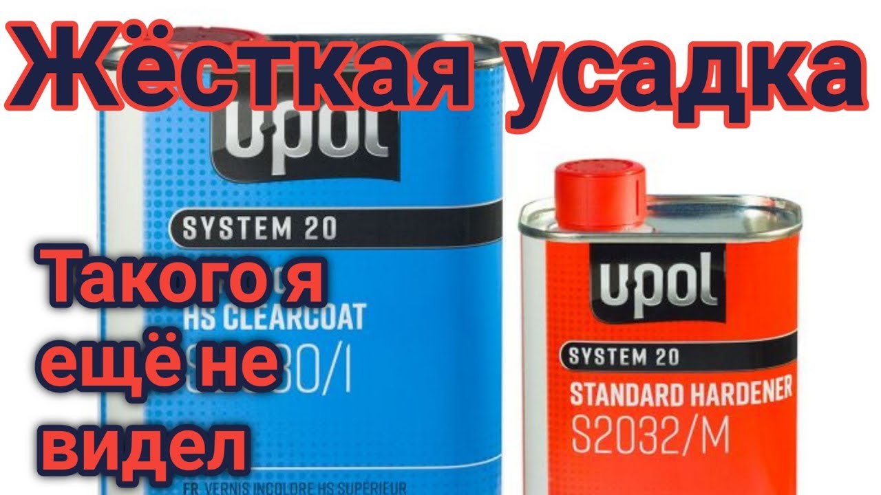 Что не так с лаком?  varnish clouded on the car.