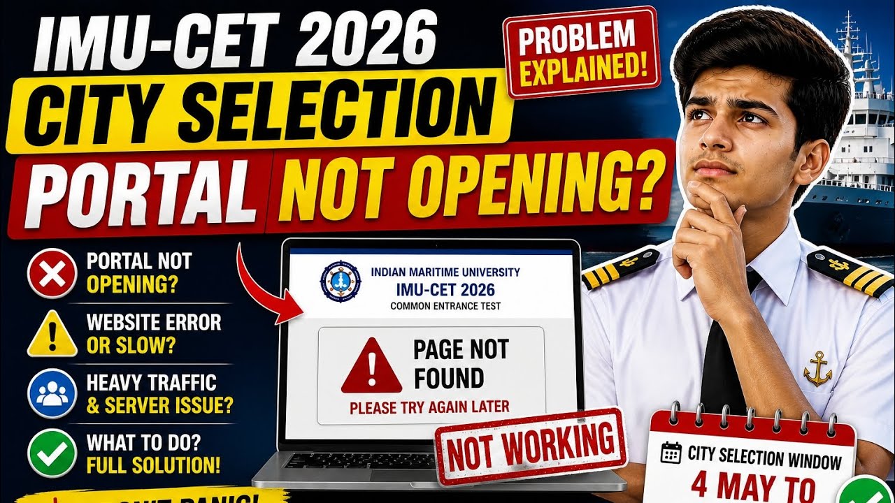 Why IMU-CET City Selection Portal is Not Opening ⚠️#IMUCET#IMUCET2026#MerchantNavy#CitySelection