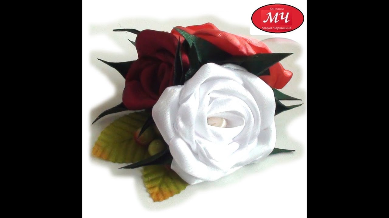 МК Роза из атласной ленты. Канзаши. Цветы из лент. DIY Ribbon flowers