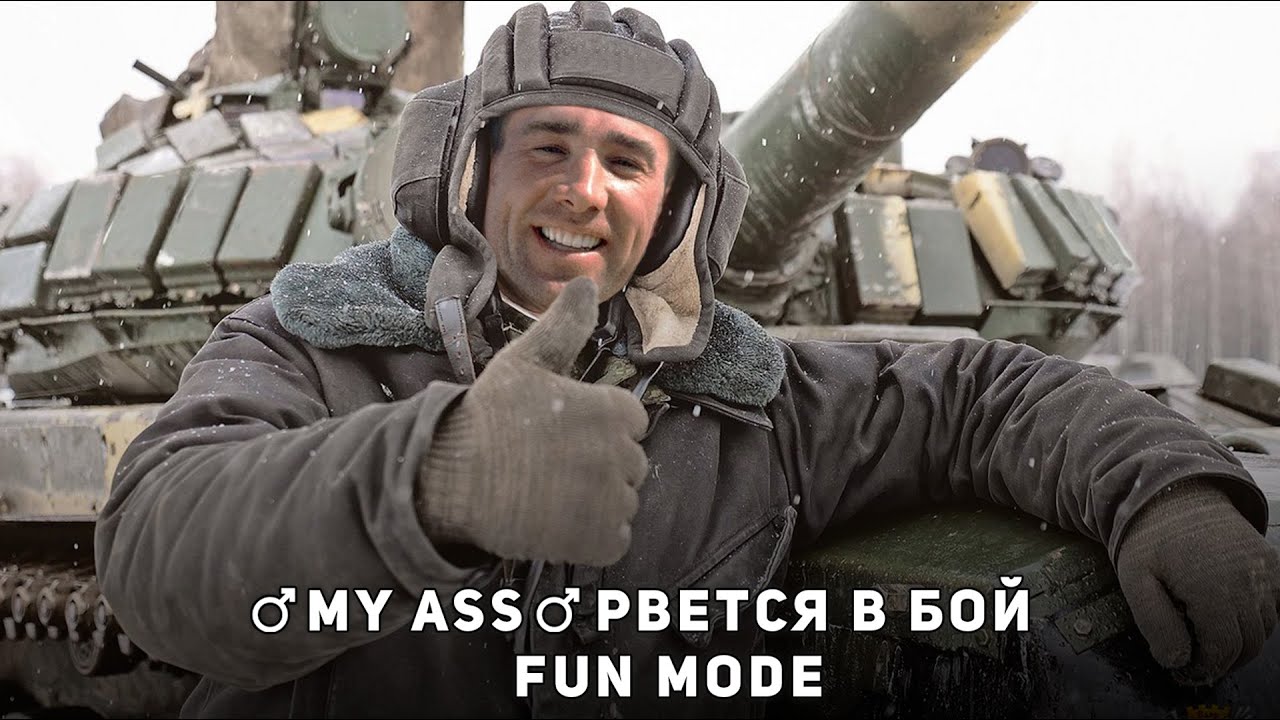 Fun Mode - Машина рвется в бой ♂️Gachi Remix♂️