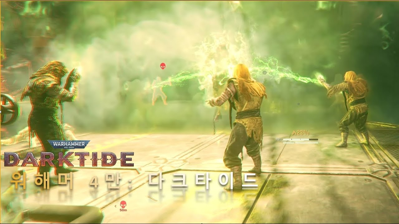 베테랑 가드맨 하복 플레이! - 워해머 4만 다크타이드