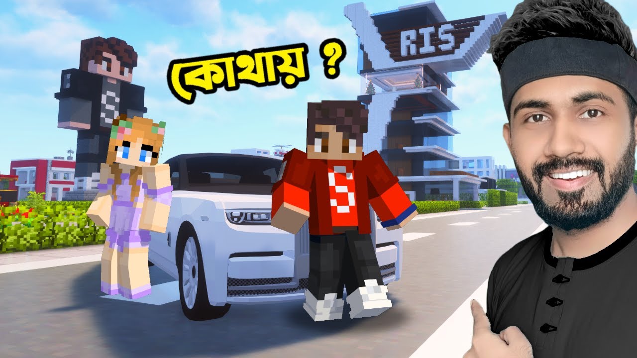 আমরা Surjo Nagar এ নতুন Build করলাম 😁 | Ris Gaming