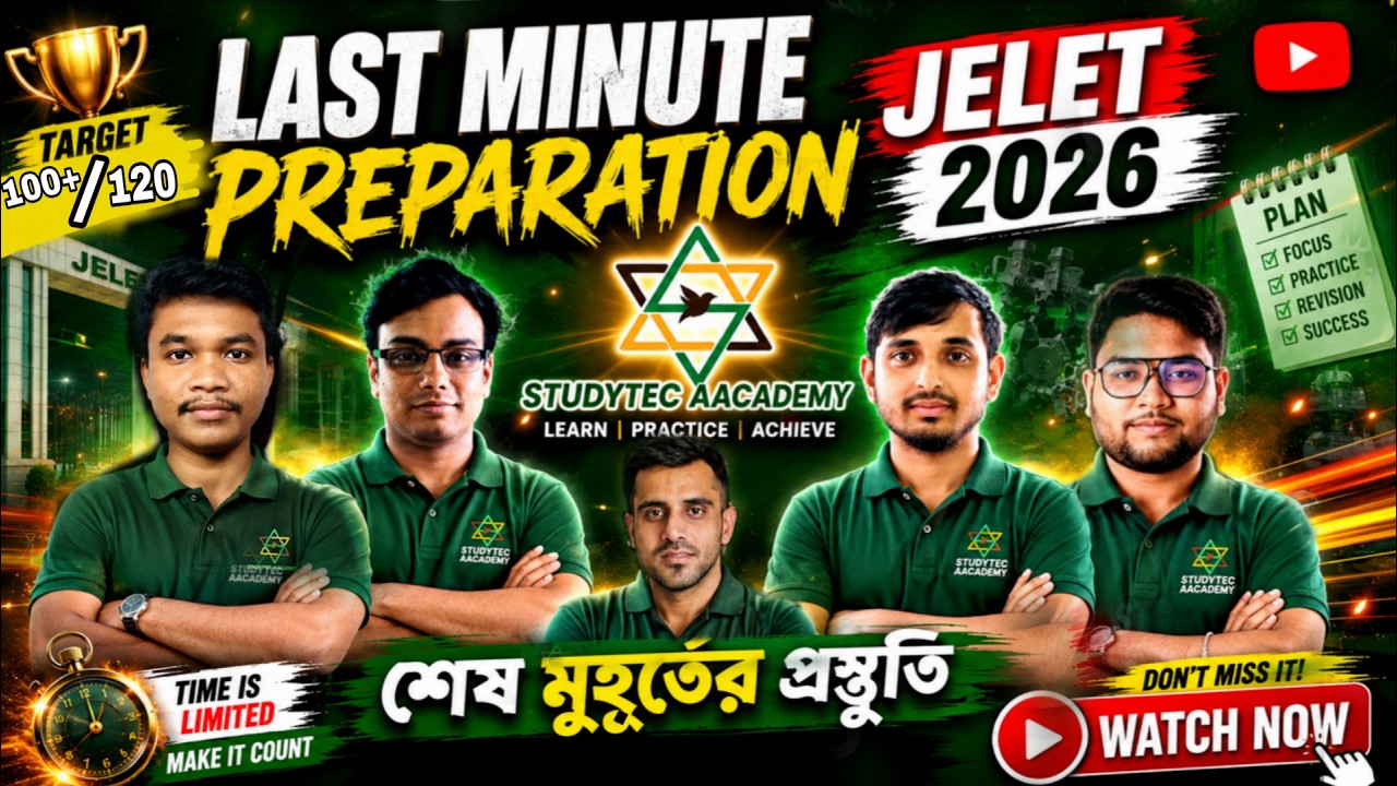 Jelet 2026 | Last Minute Preparation By STDUTYC AACADEMY