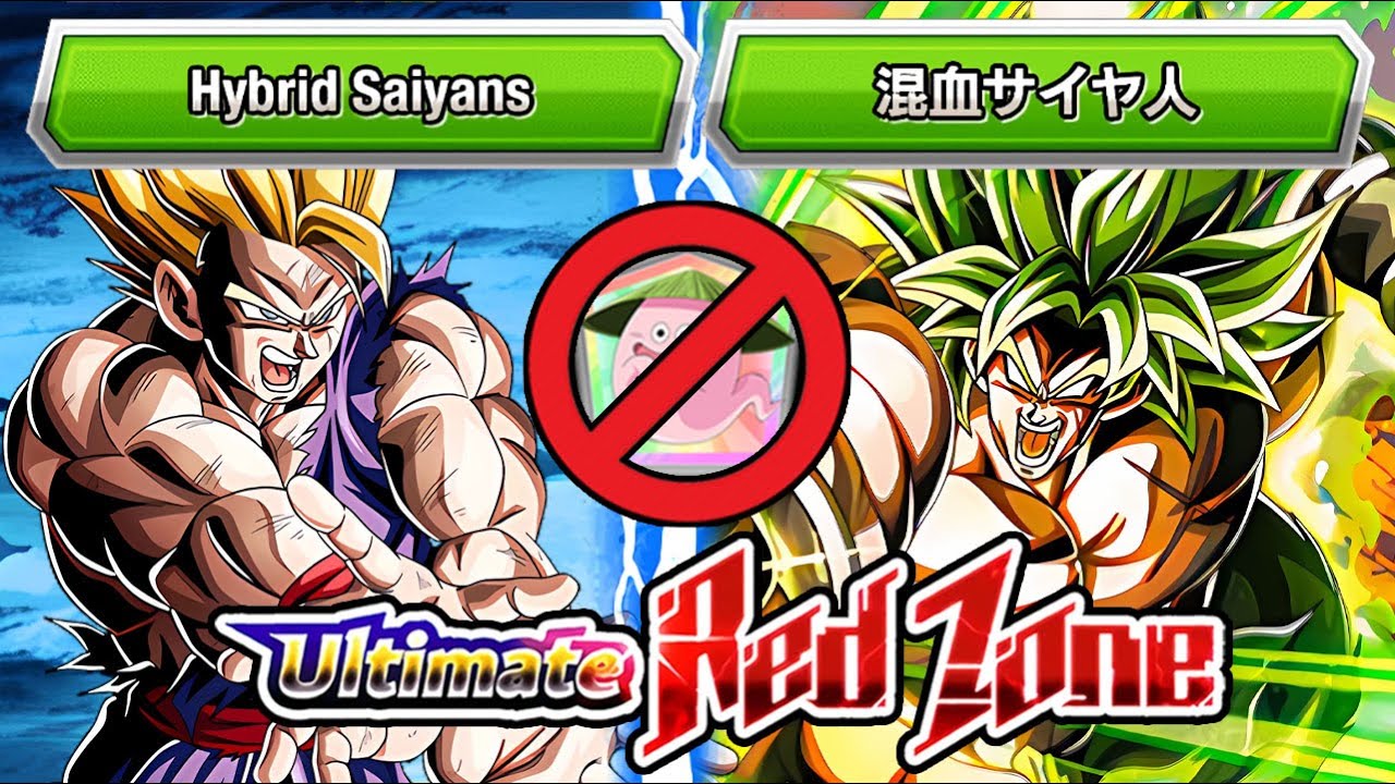 NO ITEMS! HYBRID SAIYANS MISSION VS RED ZONE BROLY! Dragon Ball Z Dokkan Battle