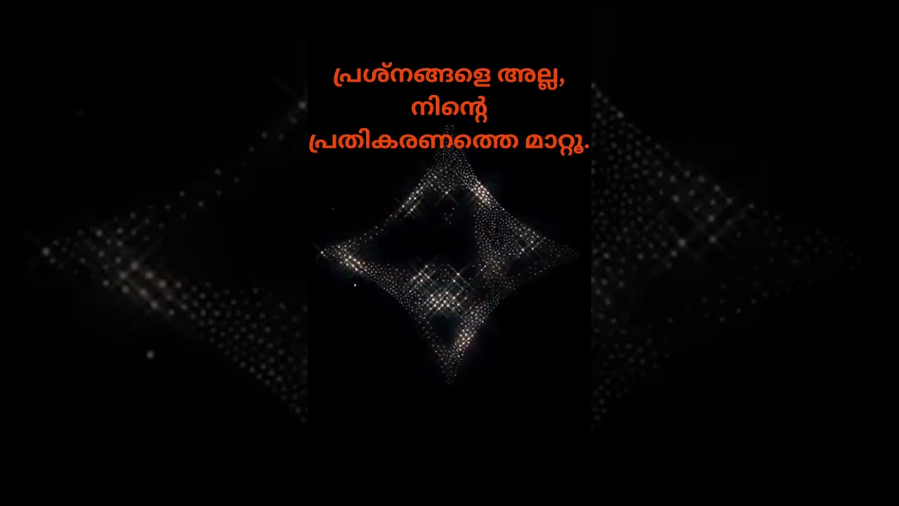 എല്ലാ യുദ്ധവും ജയിക്കേണ്ടതില്ല, ചിലത് വിട്ടുനടക്കുന്നതാണ് വിജയം| Motivational quotes Relax and Smile
