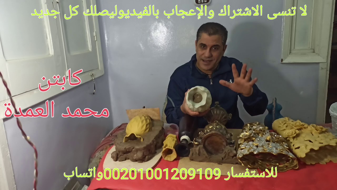 شرح مفصل عن دفن الفازات بكل انواعها حصريا لايفوتكم