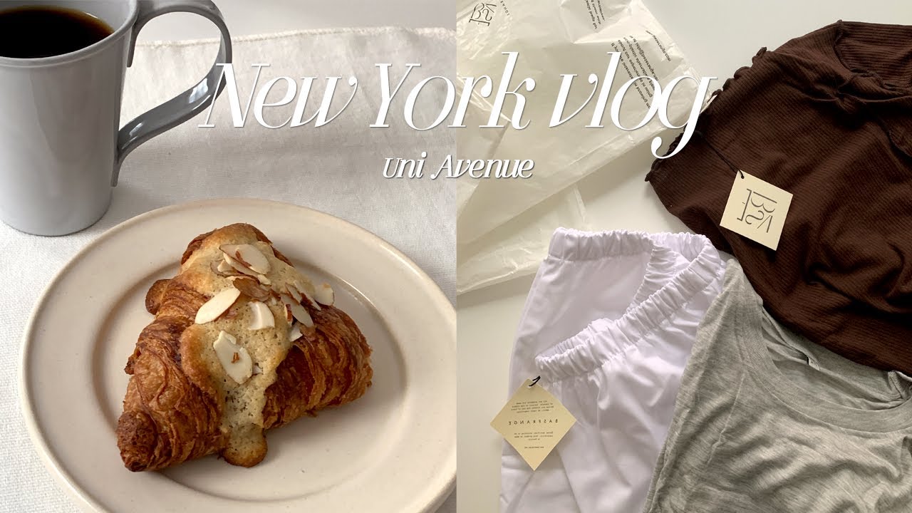 NY vlog. 아몬드 크루아상 공장 가동🥐 BASERANGE 하울. 새로 산 그릇들. 뉴욕 쌀국수 맛집. 베이글로 여는 주말🥯 프리랜서의 뉴욕 일상 브이로그