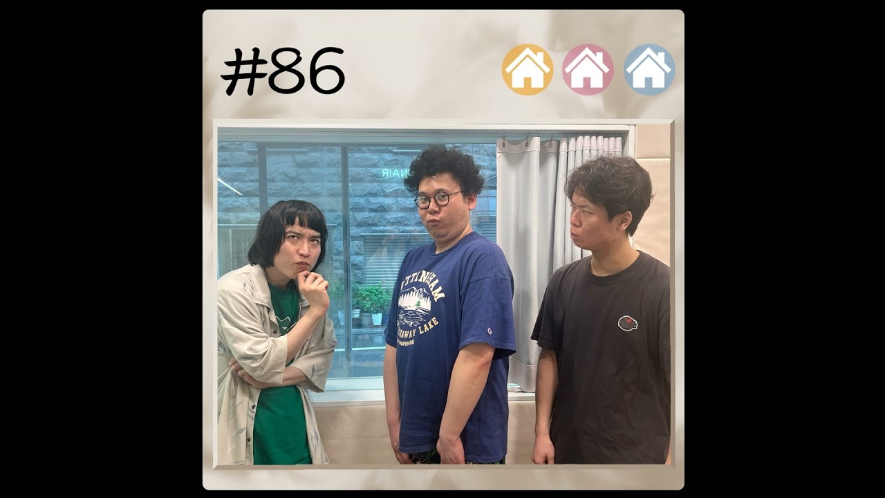 #86 チンアナゴ増殖！驚愕の結末 2024.7.1【板橋ハウスのラジオディア】