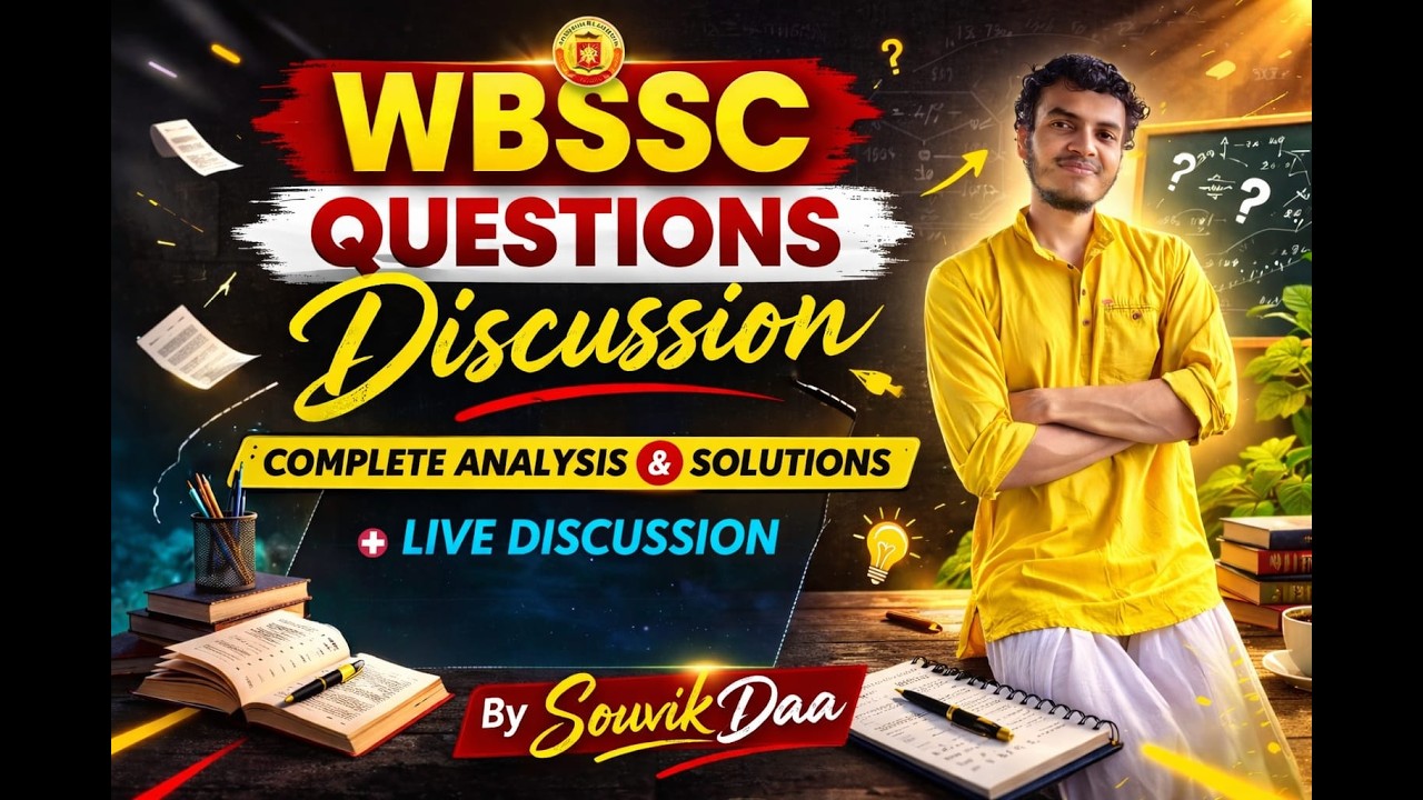 WBSSC GROUP-C অঙ্ক এবং রিসেনিং প্রশ্নপত্রের বিশ্লেষণ |WBSSC GROUP-C ANSWER KEY AND EXPECTED CUTOFF. 
