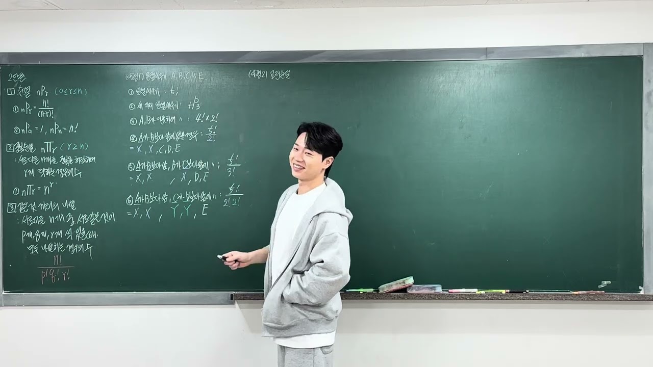 26.03.11 확률과 통계 2교시