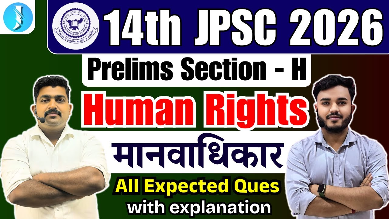 Human Rights | मानवाधिकार | JPSC Prelims Paper 1 | All Best Questions + Explanation | 14th JPSC 2026