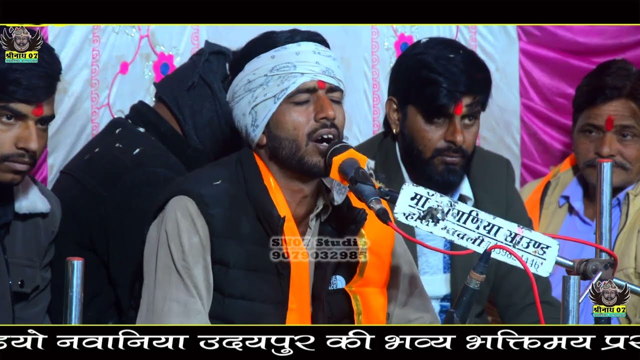 दिव्यांश का जड़ूलिया की खुशी सगलो नाच रियो परिवार !! स्वर - किशन धनगर !! किकावास लाइव !! SN07