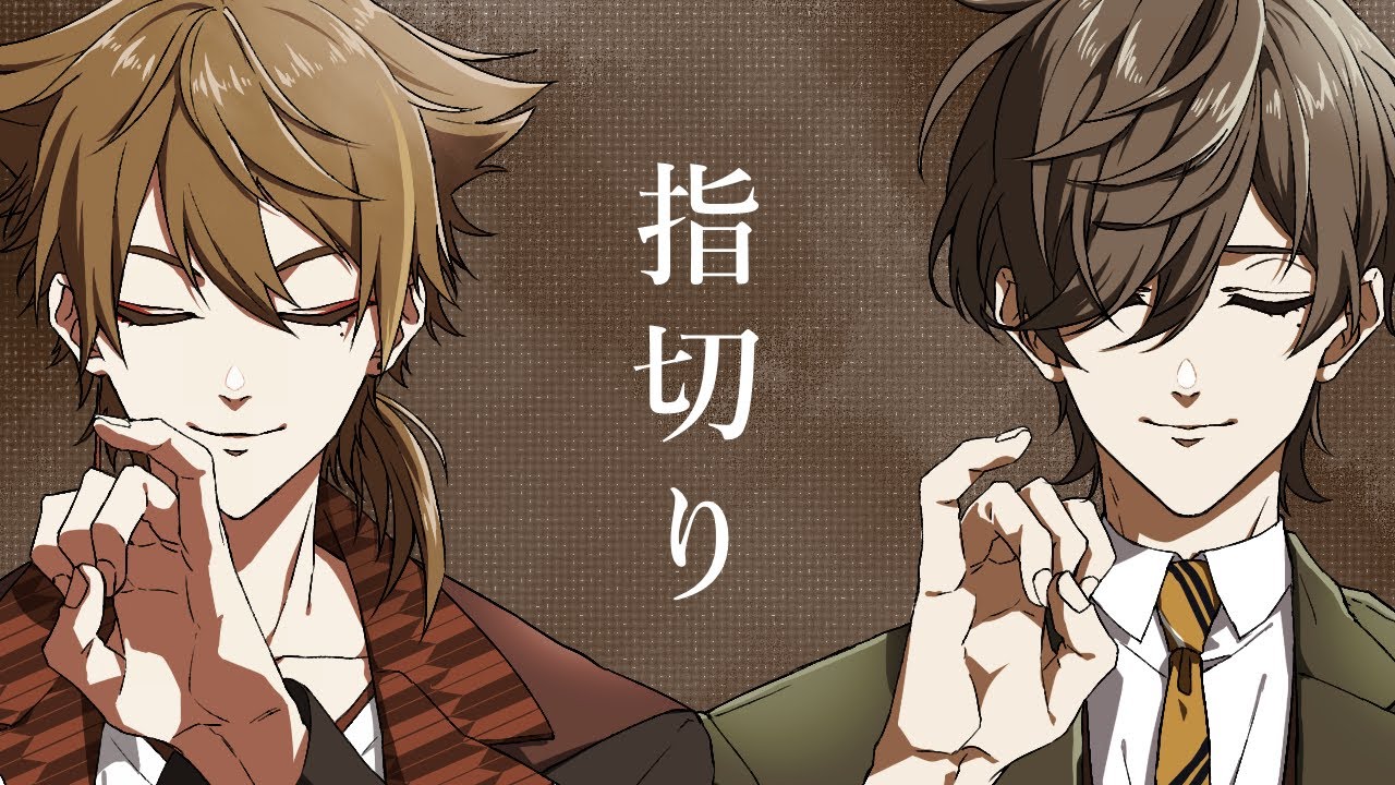 【にじさんじ人力】指!i切!iり【✌/🍵】