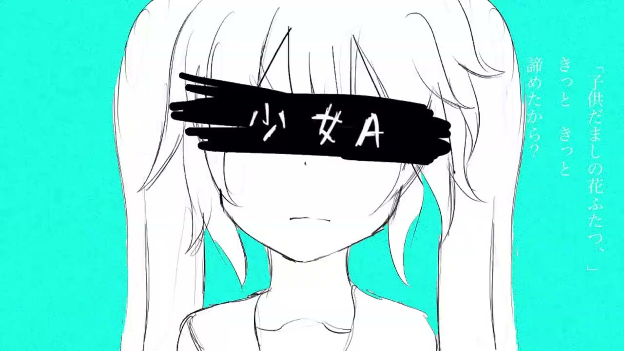 【MIKU V4X SOLID】 Young Girl A (少女A) 【Cover】