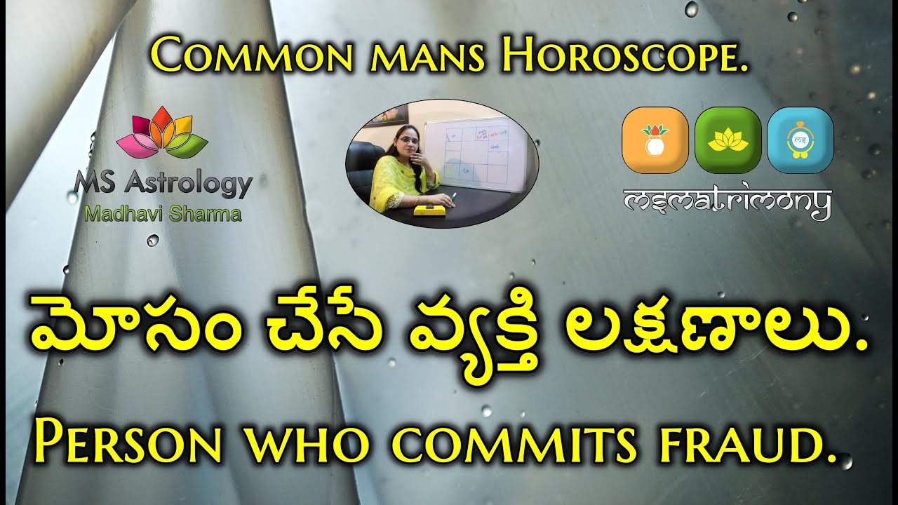 Person who can commit fraud. MS Astrology - Vedic Astrology in Telugu Series.