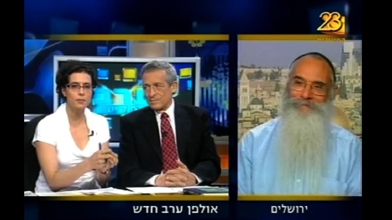 ראיון על הספר 