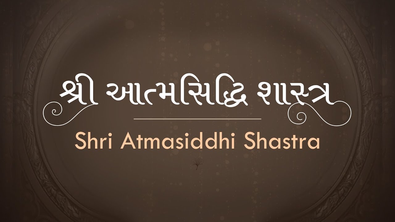 Shri Atmasiddhi Shastra | Shrimad Rajchandraji’s Magnum Opus