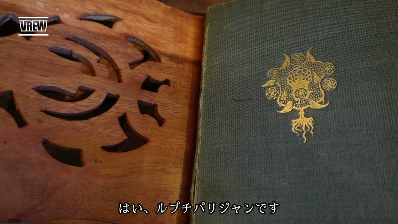 蔵書票&装幀ジャーナル102　オスカーワイルド著「サロメ」オーブリー・ビアズリー挿画　1894年初版