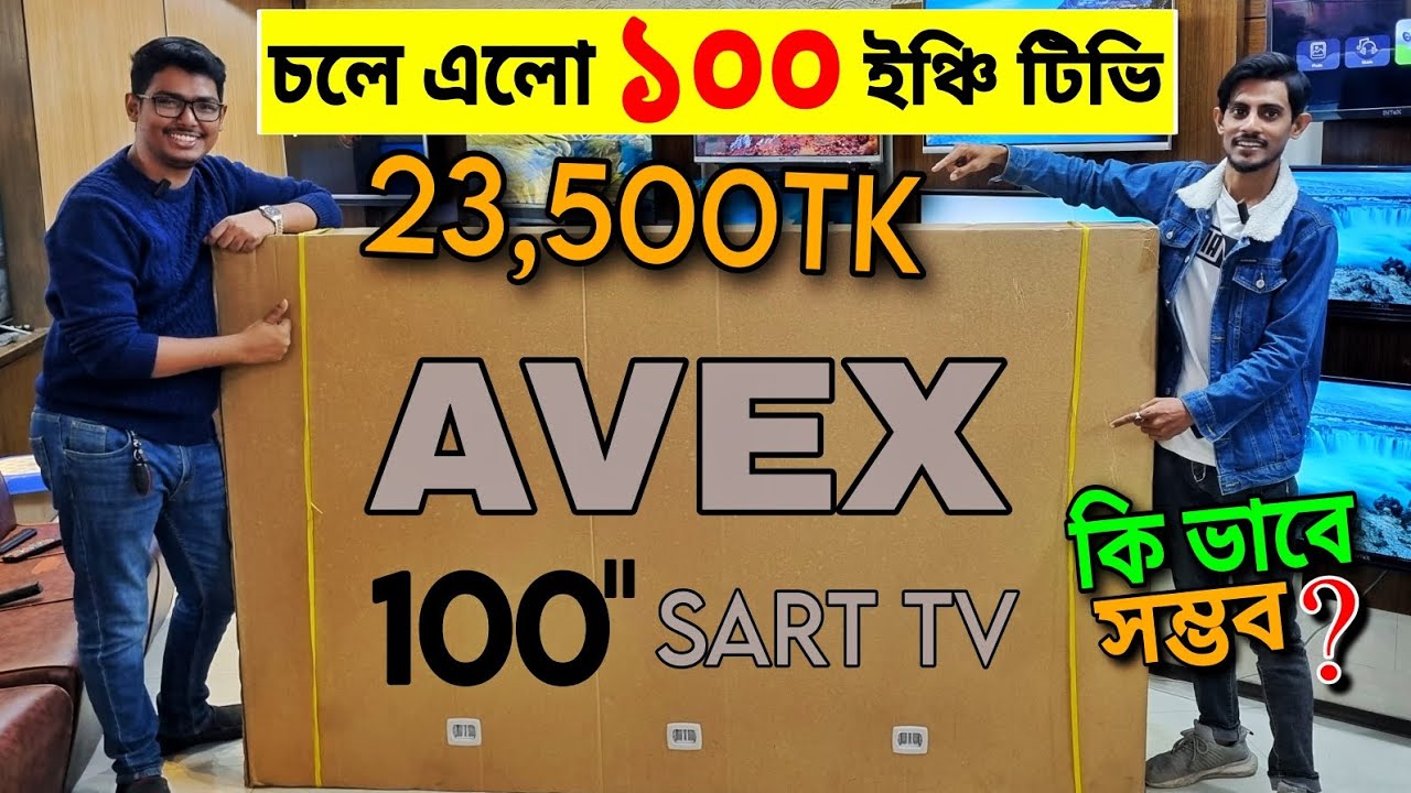 Best Low Price 4k led tv🔥 Smart LED Tv Price In Bangladesh 😱 Intex Tv Price In Bangladesh